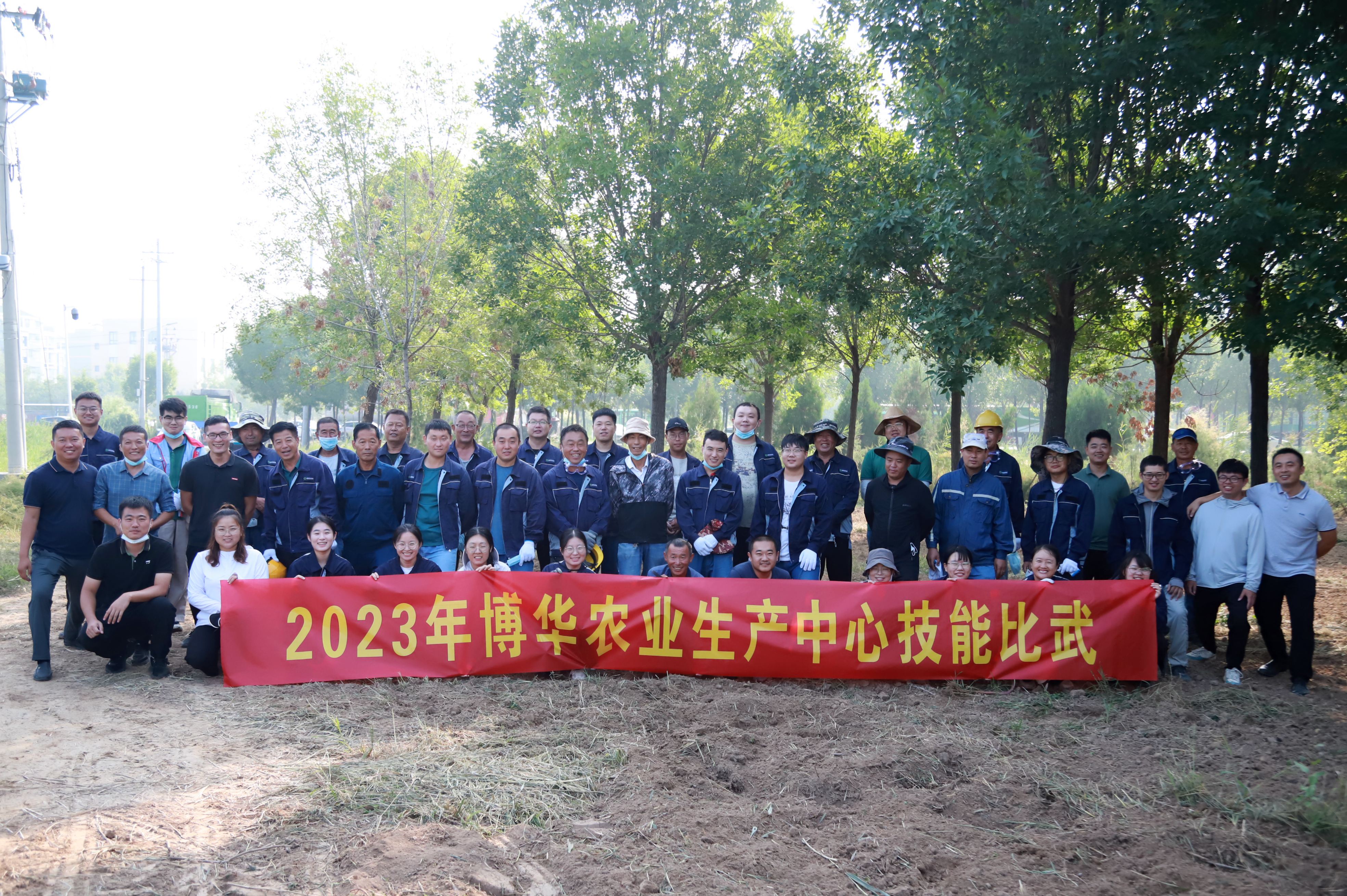 生产中心修剪技术、蛀干害虫防治比武圆满完成